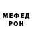 Меф VHQ Tina Evtushenko