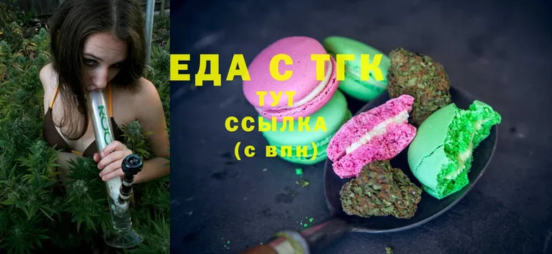 Canna-Cookies марихуана  Белая Калитва 