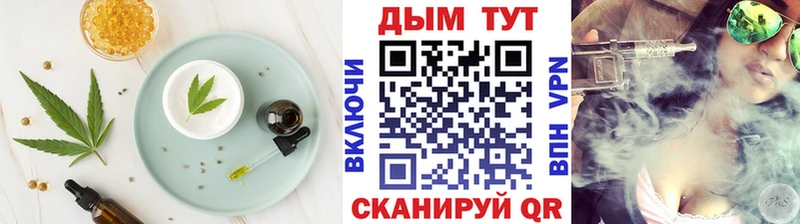 хочу наркоту  Белая Калитва  Canna-Cookies марихуана 