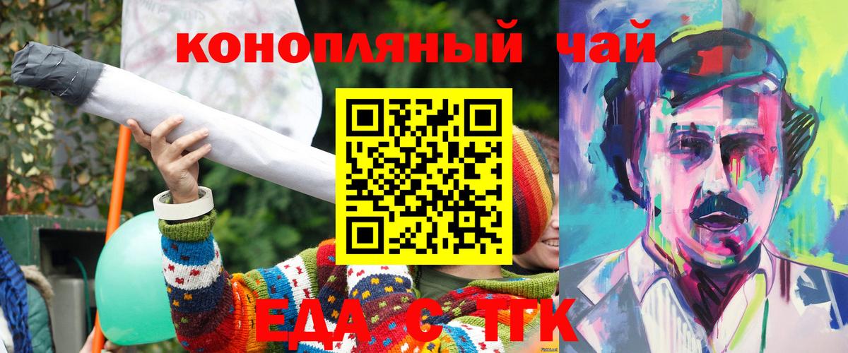 Конопля  Круглые  Вход с VPN  МЕФ  A PVP  Белая Калитва  Кокаин  Гашиш 