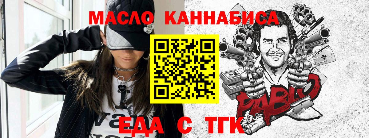 Конопля Белая Калитва