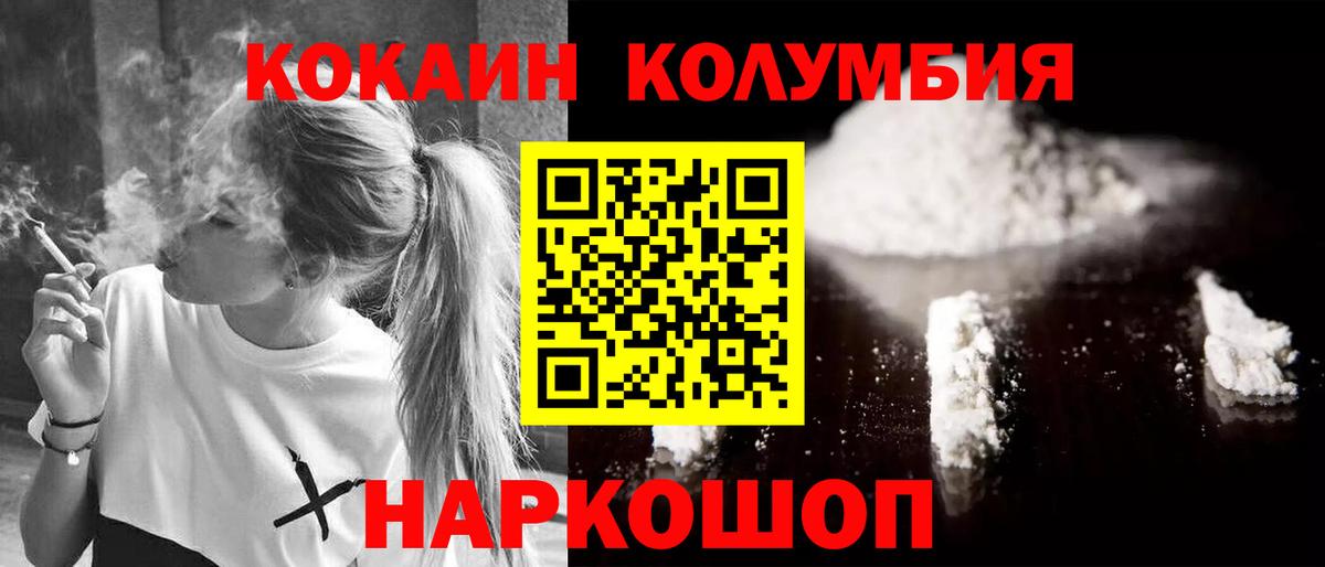 Cocaine 98% Белая Калитва