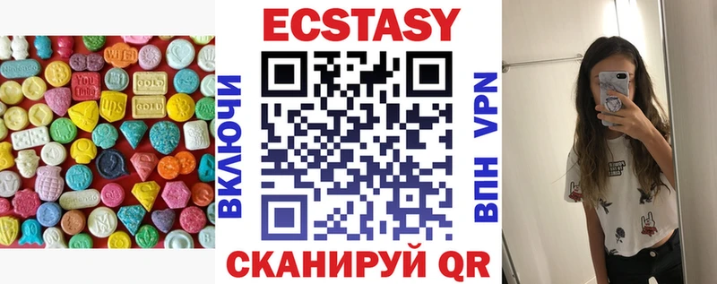 ЭКСТАЗИ 300 mg  Белая Калитва 