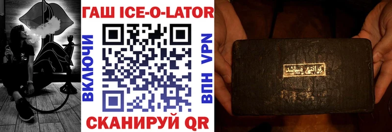 Гашиш VHQ  как найти закладки  Белая Калитва 