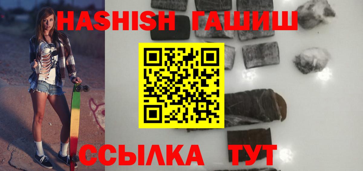 ГАШИШ AMNESIA HAZE Белая Калитва