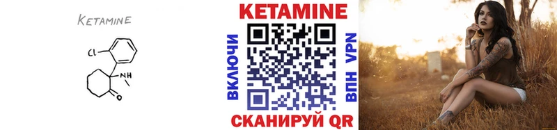 Кетамин VHQ  Белая Калитва 