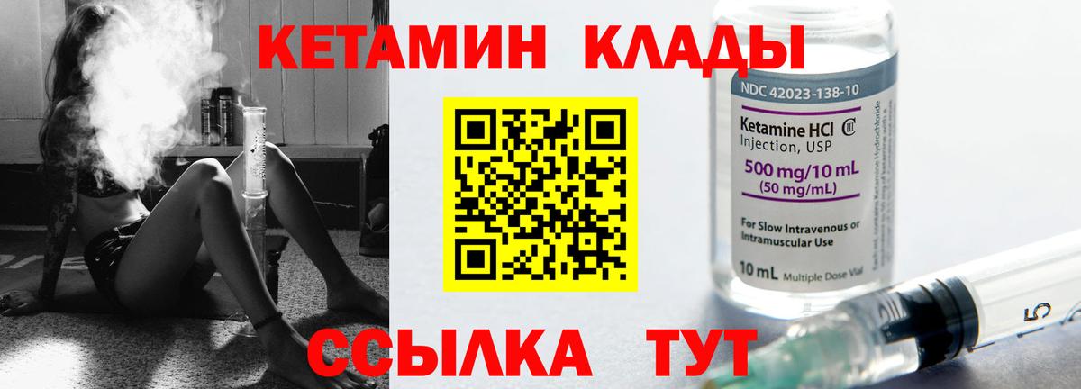 Белая Калитва  Вход с VPN  Каннабис  КОКАИН  Меф МЯУ МЯУ   Гашиш 