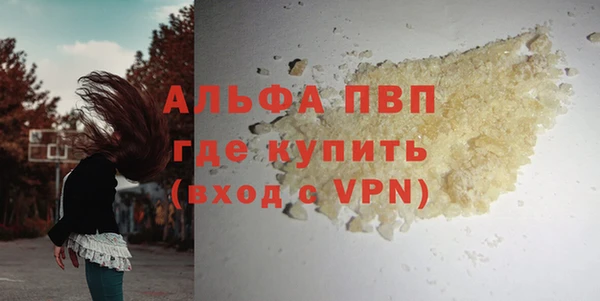 меф VHQ Аркадак