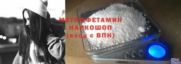 меф VHQ Аркадак