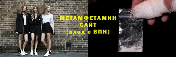 тгк Арсеньев