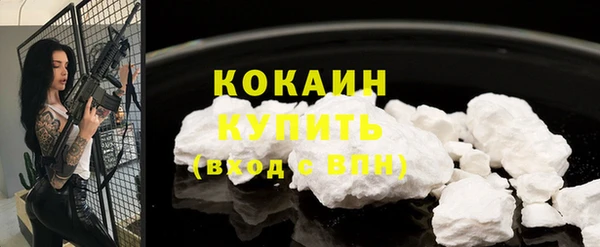 jwh Новосибирск
