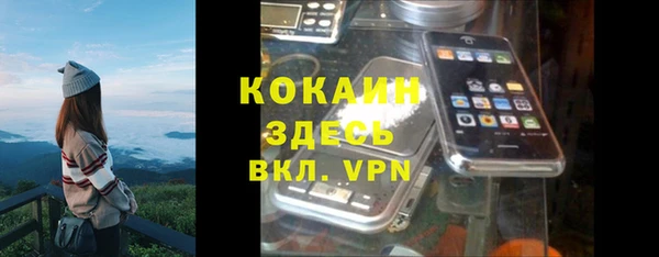 меф VHQ Аркадак