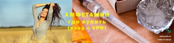 меф VHQ Аркадак