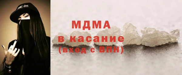 бутик Михайловка