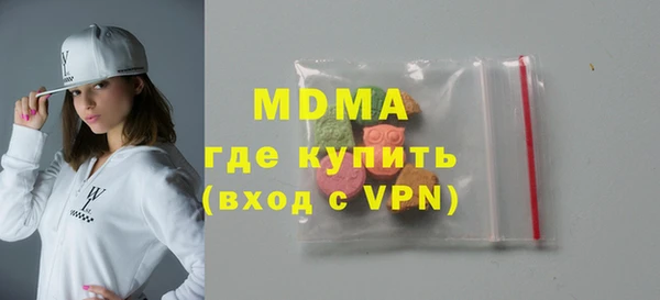 мефедрон мука Вязьма