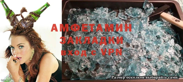 бутик Михайловка