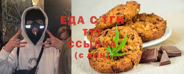 ECSTASY Михайловск