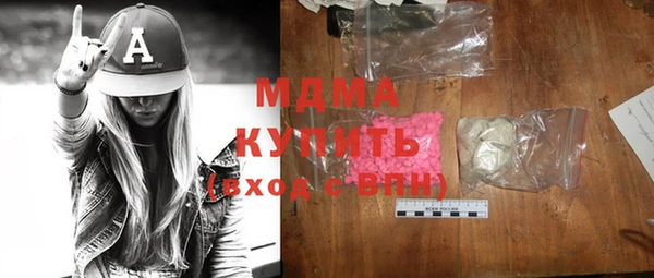 тгк Арсеньев