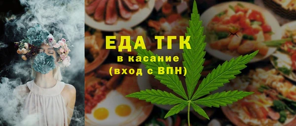 бутик Михайловка