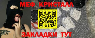 MESCALINE Апрелевка