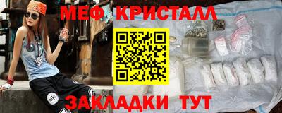 мдма Апшеронск