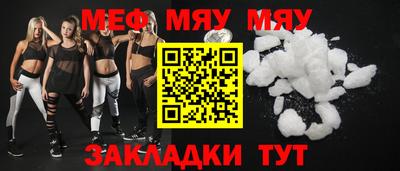 MESCALINE Апрелевка