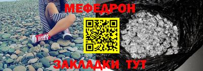 мдма Апшеронск