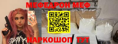 мдма Апшеронск