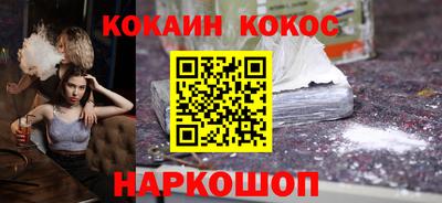 бошки Апшеронск