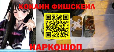 MESCALINE Апрелевка