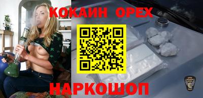 тгк Аргун