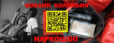 мдма Апшеронск