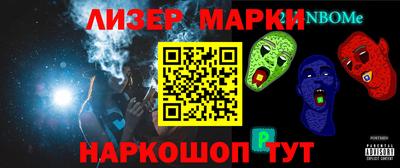 MESCALINE Апрелевка