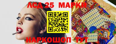 тгк Аргун