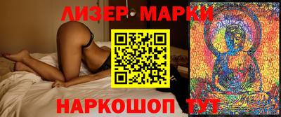 скорость Апрелевка