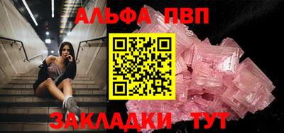 скорость Апрелевка