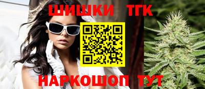 бошки Апшеронск