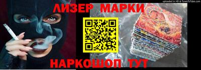 бошки Апшеронск