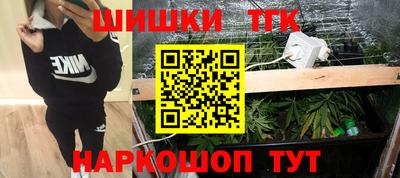 бошки Апшеронск