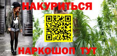 гашишное масло Берёзовский