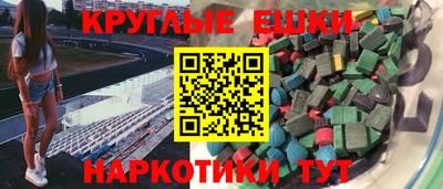 бошки Апшеронск