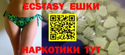 тгк Аргун