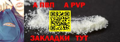 мдма Апшеронск