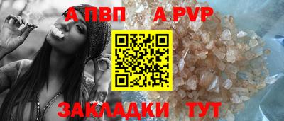 мдма Апшеронск