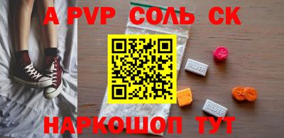 тгк Аргун