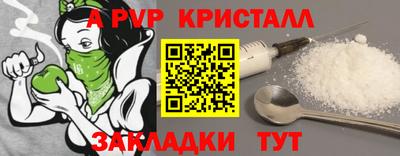 мдма Апшеронск