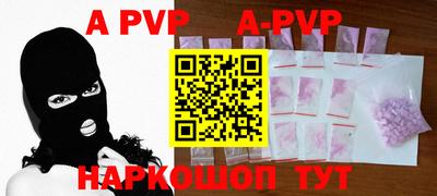 тгк Аргун