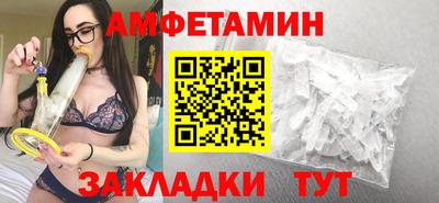 скорость Апрелевка