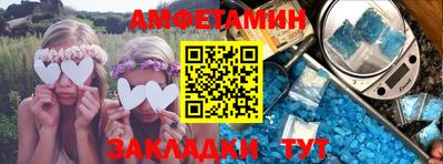 амф Азнакаево