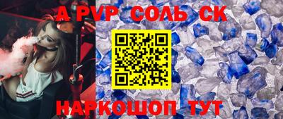 скорость Апрелевка